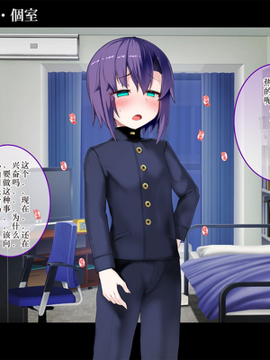 [スズネ屋にようこそ (送り萬都)] TSマコライト_translated_121_122