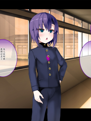 [スズネ屋にようこそ (送り萬都)] TSマコライト_translated_188_190