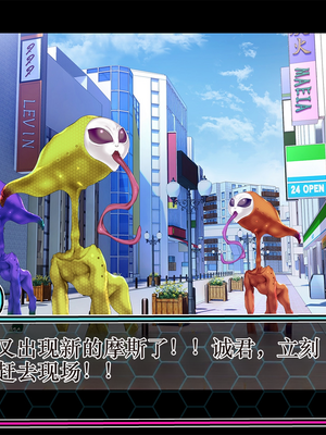 [スズネ屋にようこそ (送り萬都)] TSマコライト_translated_209_211