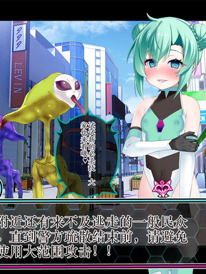 [スズネ屋にようこそ (送り萬都)] TSマコライト_translated_210_212
