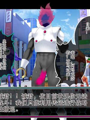 [スズネ屋にようこそ (送り萬都)] TSマコライト_translated_220_222