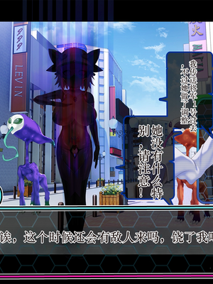 [スズネ屋にようこそ (送り萬都)] TSマコライト_translated_234_236
