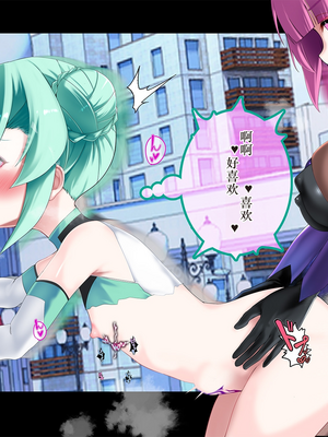 [スズネ屋にようこそ (送り萬都)] TSマコライト_translated_252_254