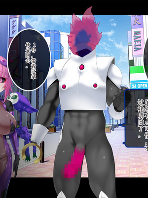 [スズネ屋にようこそ (送り萬都)] TSマコライト_translated_260_262