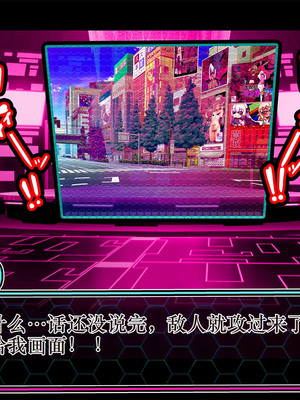 [スズネ屋にようこそ (送り萬都)] TSマコライト_translated_274_276