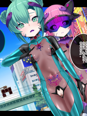 [スズネ屋にようこそ (送り萬都)] TSマコライト_translated_281_283