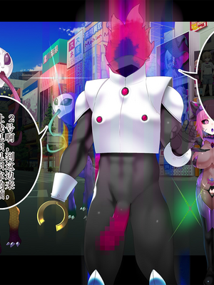 [スズネ屋にようこそ (送り萬都)] TSマコライト_translated_285_287