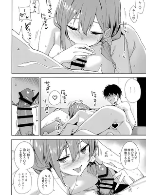 (C106) [Ink Complex (智弘カイ)] タワーレジデンス 接遇課対応中 (オリジナル)_55