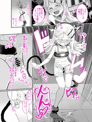 [ちぬちぬ屋 (うらちーぬ)] 篠澤さんの、わたしに一番向いてないオナニー [DL版]_29