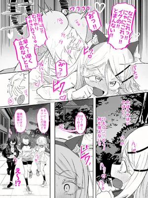 [ちぬちぬ屋 (うらちーぬ)] 篠澤さんの、わたしに一番向いてないオナニー [DL版]_32
