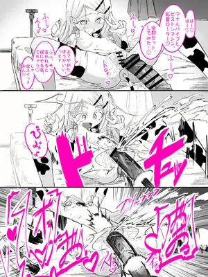 [ちぬちぬ屋 (うらちーぬ)] 篠澤さんの、わたしに一番向いてないオナニー [DL版]_40