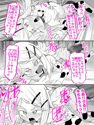[ちぬちぬ屋 (うらちーぬ)] 篠澤さんの、わたしに一番向いてないオナニー [DL版]_41