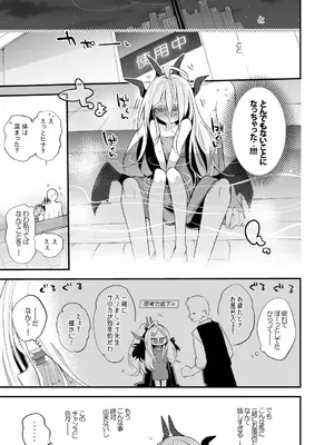 [りんごくらぶ] 空崎ヒナは浴したい編_02
