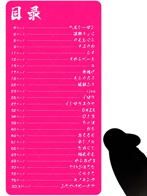 [ふつうのタピオカやさん (よろず)] ブルーアーカイブ見せ槍合同 (ブルーアーカイブ)｜碧蓝档案亮枪合同 [白杨汉化组] [DL版]_03