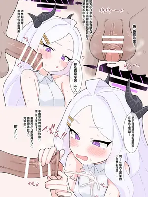 [ふつうのタピオカやさん (よろず)] ブルーアーカイブ見せ槍合同 (ブルーアーカイブ)｜碧蓝档案亮枪合同 [白杨汉化组] [DL版]_12