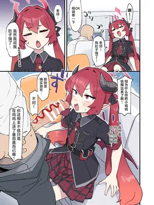 [ふつうのタピオカやさん (よろず)] ブルーアーカイブ見せ槍合同 (ブルーアーカイブ)｜碧蓝档案亮枪合同 [白杨汉化组] [DL版]_13