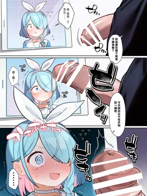 [ふつうのタピオカやさん (よろず)] ブルーアーカイブ見せ槍合同 (ブルーアーカイブ)｜碧蓝档案亮枪合同 [白杨汉化组] [DL版]_21