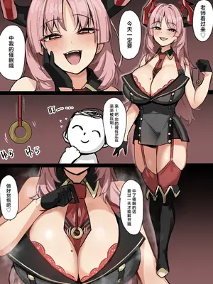 [ふつうのタピオカやさん (よろず)] ブルーアーカイブ見せ槍合同 (ブルーアーカイブ)｜碧蓝档案亮枪合同 [白杨汉化组] [DL版]_23