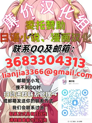 [アカペンギン (アサヒナヒカゲ)] 僕がお従姉ちゃんと先にセックスするはずだったのに… [廉价汉化组] [DL版]_74