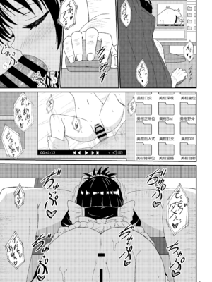 [あいいろさくら (相川りょう)]美柑のえっちなほん 1~4(To LOVEる -とらぶる-)[中国翻訳][DL版]_072