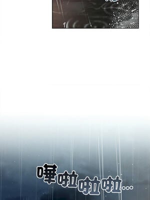 想知道妳的一切｜诱人心动的她 1-12話 [完結] [無修正]_01_11