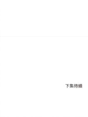 想知道妳的一切｜诱人心动的她 1-12話 [完結] [無修正]_04_20