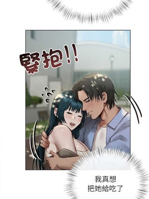 想知道妳的一切｜诱人心动的她 1-12話 [完結] [無修正]_08_07