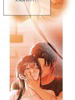 想知道妳的一切｜诱人心动的她 1-12話 [完結] [無修正]_10_06