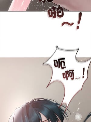 想知道妳的一切｜诱人心动的她 1-12話 [完結] [無修正]_12_01