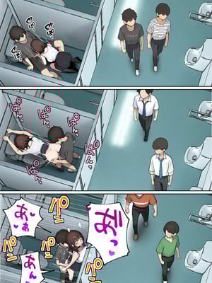 [SigMart (SigMa)] 僕の部屋が幼馴染ギャルのヤリ部屋になった話_035