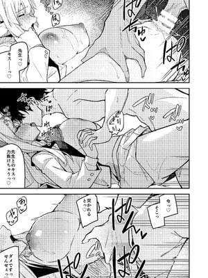 [へたれん] ノア ミニ漫画 (ブルーアーカイブ)_10