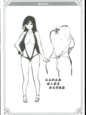 (C106) [どうしょく (あーる。)] 穂花ちゃんは断れない2～夏合宿に行ったら乱交パーティーでした～ + おまけ本 [禁漫漢化組]_49