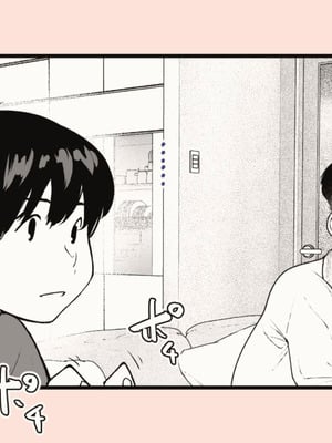 [平仮名で、べろきす (Velokisss)] タネヅケハラマセル～となりのひとづまさんの日常～｜播種子宮讓人妻懷孕 [中国翻訳]_078