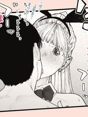 [平仮名で、べろきす (Velokisss)] タネヅケハラマセル～となりのひとづまさんの日常～｜播種子宮讓人妻懷孕 [中国翻訳]_084