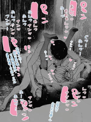 [平仮名で、べろきす (Velokisss)] 人妻ハラマセタ！｜我讓人妻懷孕了！ [中国翻訳]_23