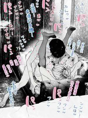 [平仮名で、べろきす (Velokisss)] 人妻ハラマセタ！｜我讓人妻懷孕了！ [中国翻訳]_24