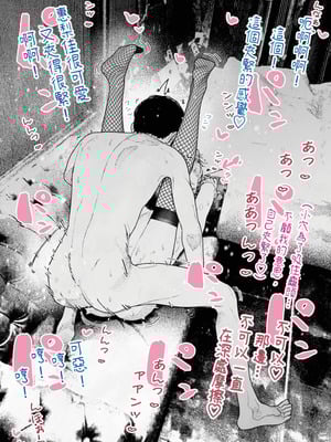 [平仮名で、べろきす (Velokisss)] 人妻ハラマセタ！｜我讓人妻懷孕了！ [中国翻訳]_27