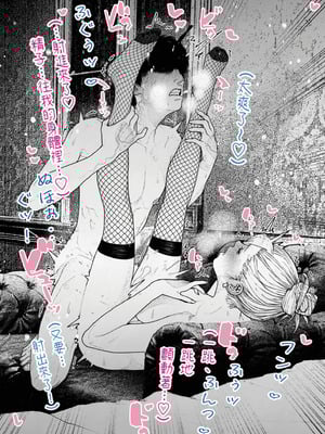 [平仮名で、べろきす (Velokisss)] 人妻ハラマセタ！｜我讓人妻懷孕了！ [中国翻訳]_35
