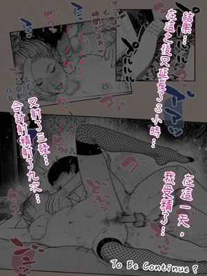 [平仮名で、べろきす (Velokisss)] 人妻ハラマセタ！｜我讓人妻懷孕了！ [中国翻訳]_66