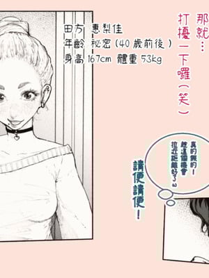 [平仮名で、べろきす (Velokisss)] 隣のひとづまさん！｜住隔壁的人妻！ [中国翻訳]_012