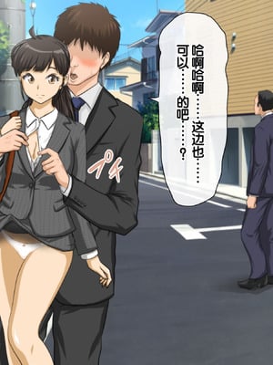 [達急堂 (ヤマトにゃ音)] 仔悪魔の卑蜜童具 ～時間停止～ [中国翻訳]_025