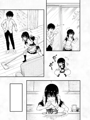 [阿波] 同級生にメイドさせる話_17