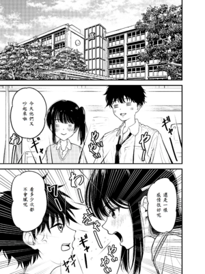 [阿波] 同級生にメイドさせる話_41