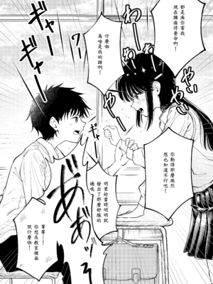 [阿波] 同級生にメイドさせる話_42