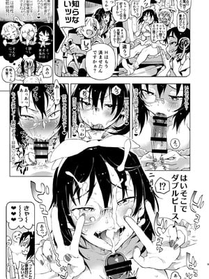 [のりんこ] 泣かないで!桃ちゃん!!2 (ガールズ&パンツァー) [DL版]_08