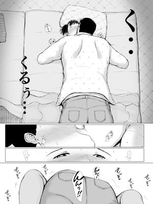 [プルポアゾン] 「はるとくん。お母さんをデートに誘ってもいいかい？」_042