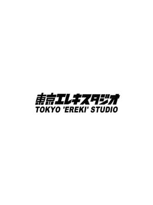 [東京電気スタジオ (あずま涼)] JKの堕としかた -上- [白い夜空]_32
