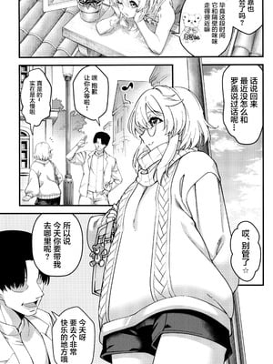 (C102) [タマゴノカラ (よろず)] 鰤サーの堕ち姫 (ギルティギア) [中国翻訳]_09