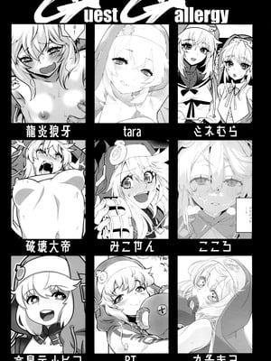 (C102) [タマゴノカラ (よろず)] 鰤サーの堕ち姫 (ギルティギア) [中国翻訳]_32