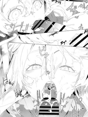 (C102) [タマゴノカラ (よろず)] 鰤サーの堕ち姫 (ギルティギア) [中国翻訳]_49
